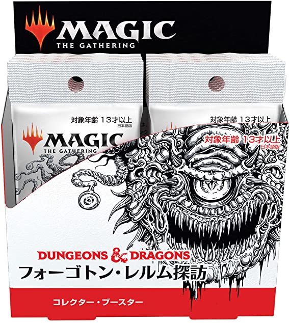 【即決あり】　MAGIC THE GATHERING　DUNGEOVS&DRAGONS　フォーゴトン・レルム探訪　コレクター・ブースター　日本語版　新品未開封品_画像1