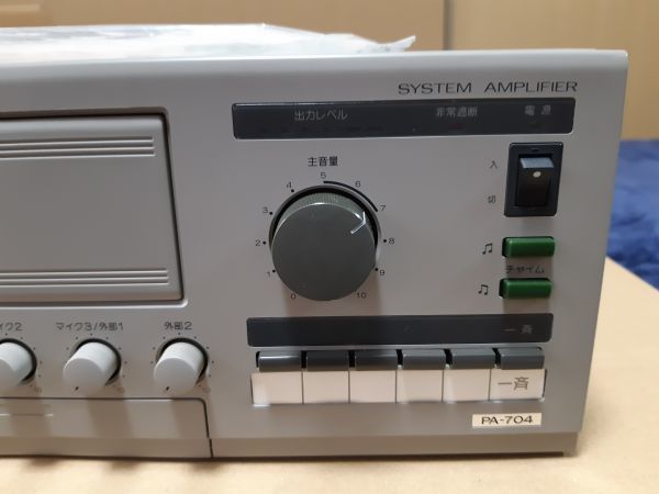♪Victor JVC システムアンプ PA-704 800MHZダイバーシティワイヤレス