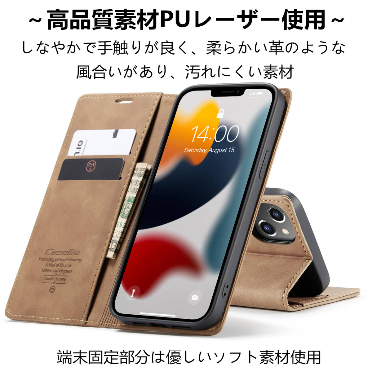 【即日発送】iPhone 14　手帳型ケース　箱付き　ブラウン