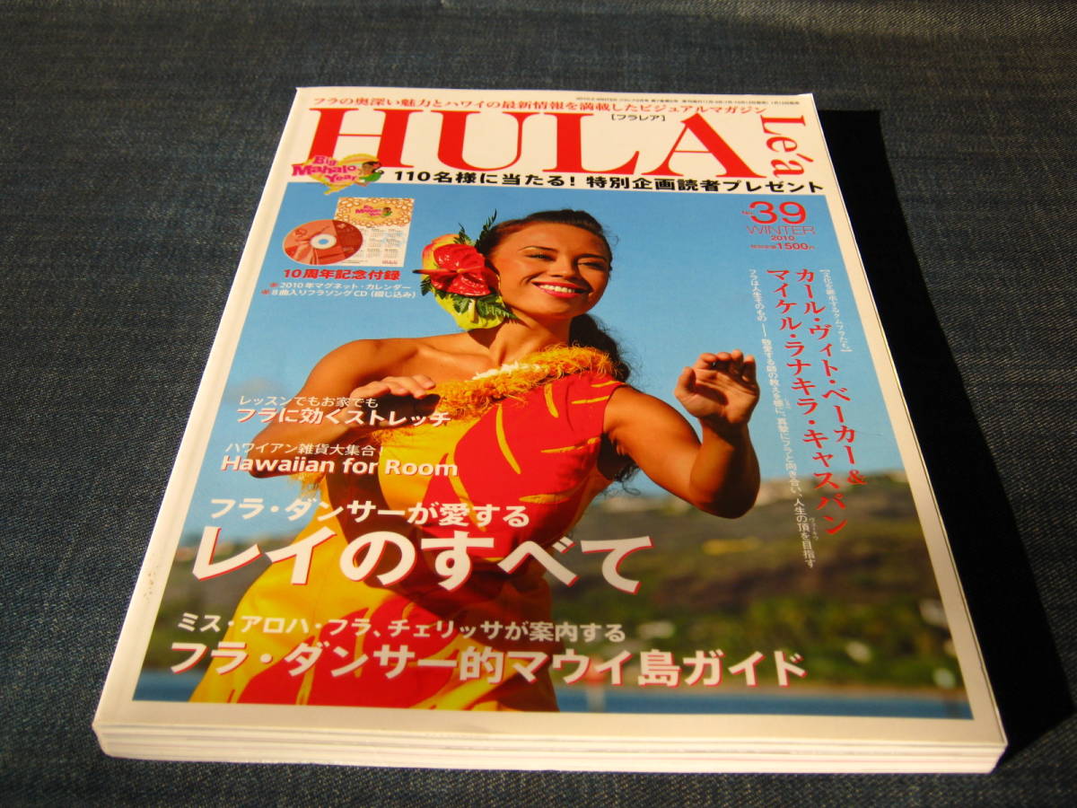 HULA Le\'a 39fla rare hula dance 