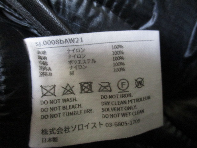 TAKAHIROMIYASHITA TheSoloist. ソロイスト 21AW space flight jacket