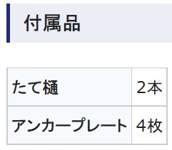 送料無料地域有 タクボ物置　タクボ　物置　バイク　シャッターマン　シャッター　一般型　BS-2226WH_画像3