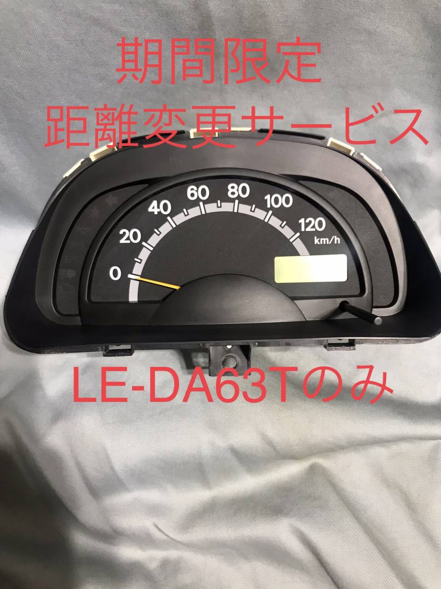 現物修理】 スズキ キャリィ / ツイン スピードメーター 5yvKwrN2DT ...