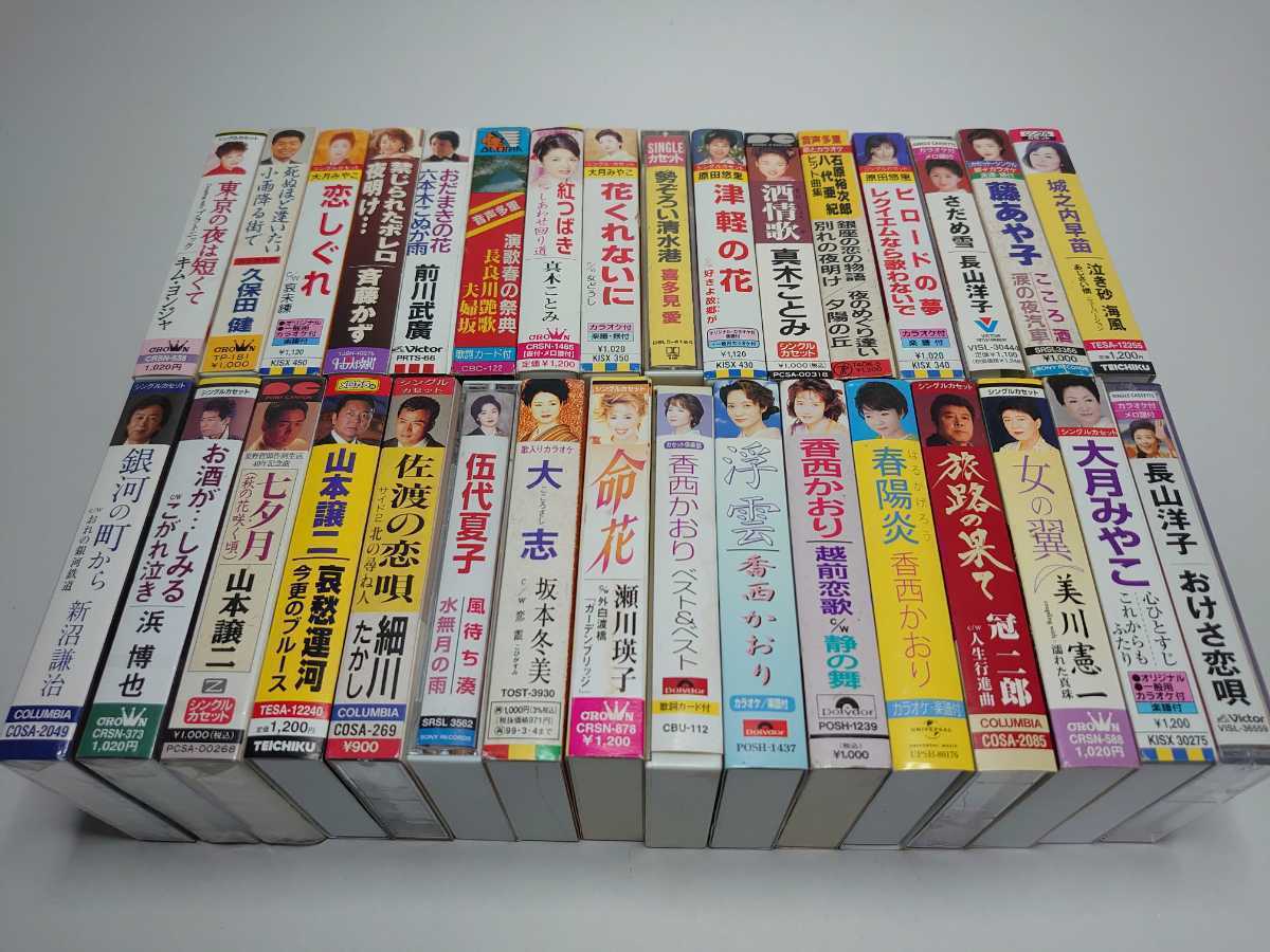 未開封3本含 演歌 ミュージック カセットテープ 32本 細川たかし 伍代