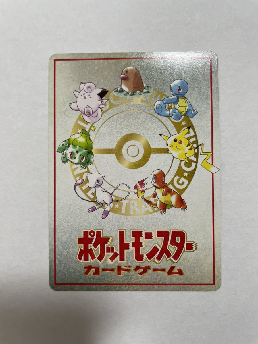 Yahoo!オークション - ポケモンカード オーヤマのピカチュウ Yahoo!オークション - ポケモンカード オーヤマのピカチュウ