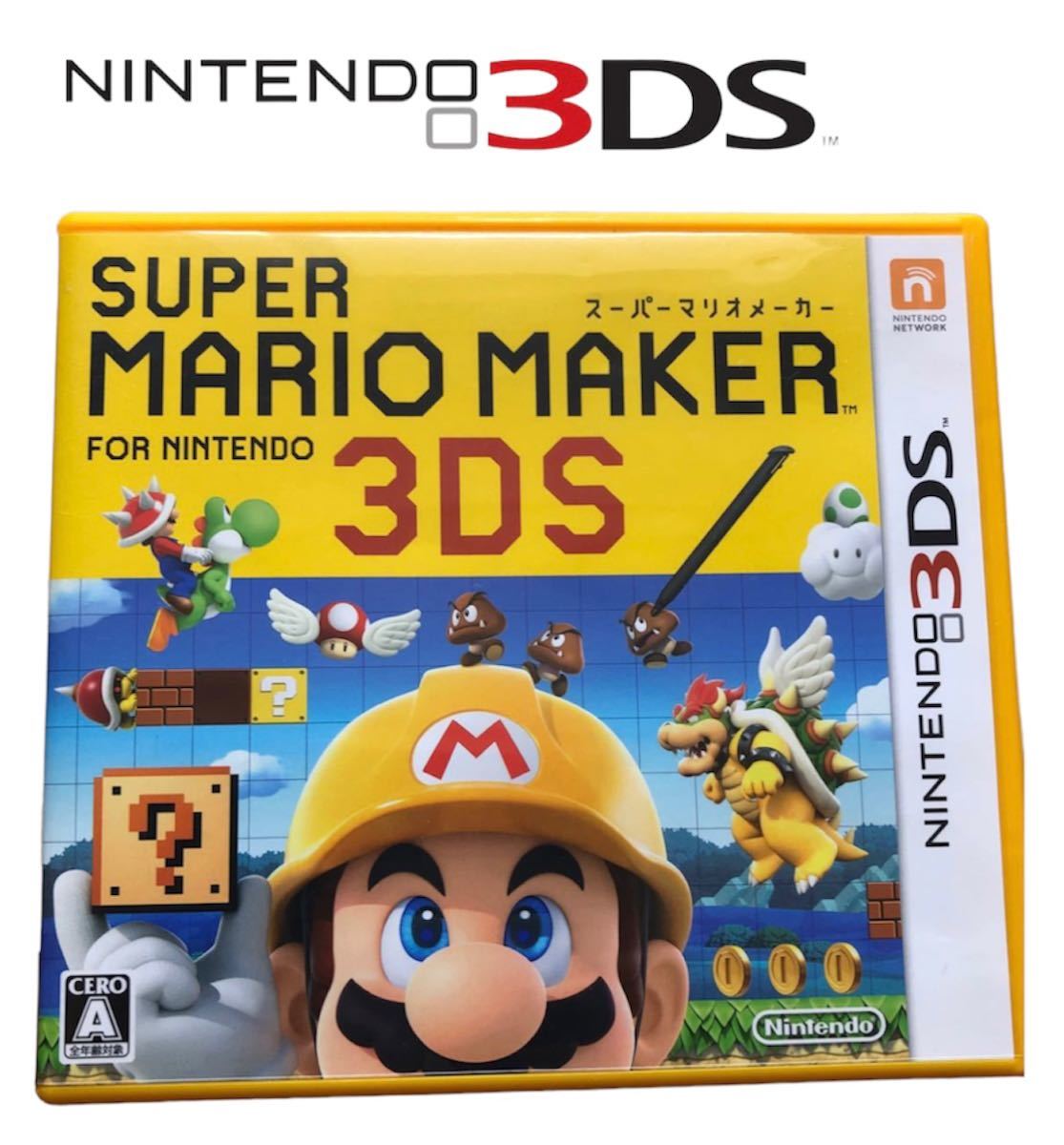 3DS】 スーパーマリオメーカー for ニンテンドー3DS｜PayPayフリマ