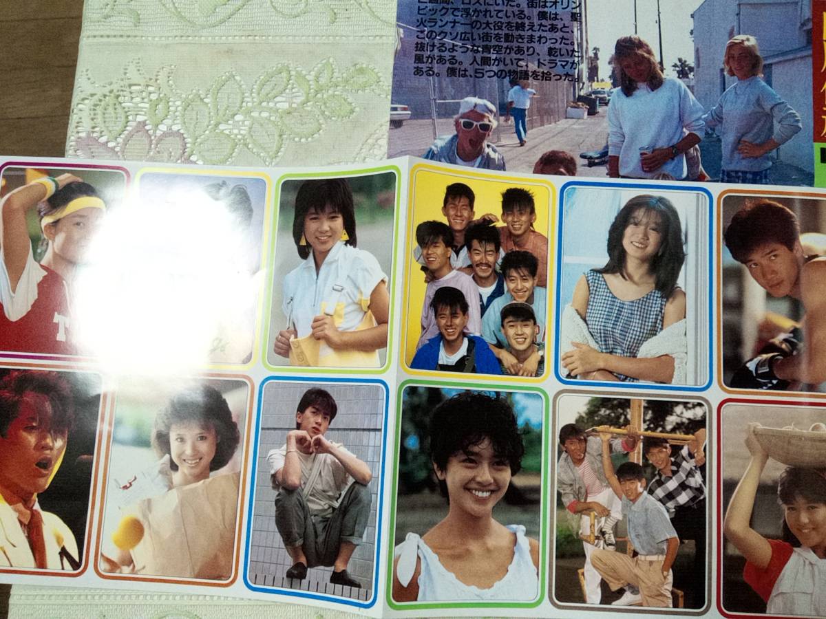 明星 1984年10月号「付録無し」中森明菜4p岡田有希子2p柏原芳恵2p小泉
