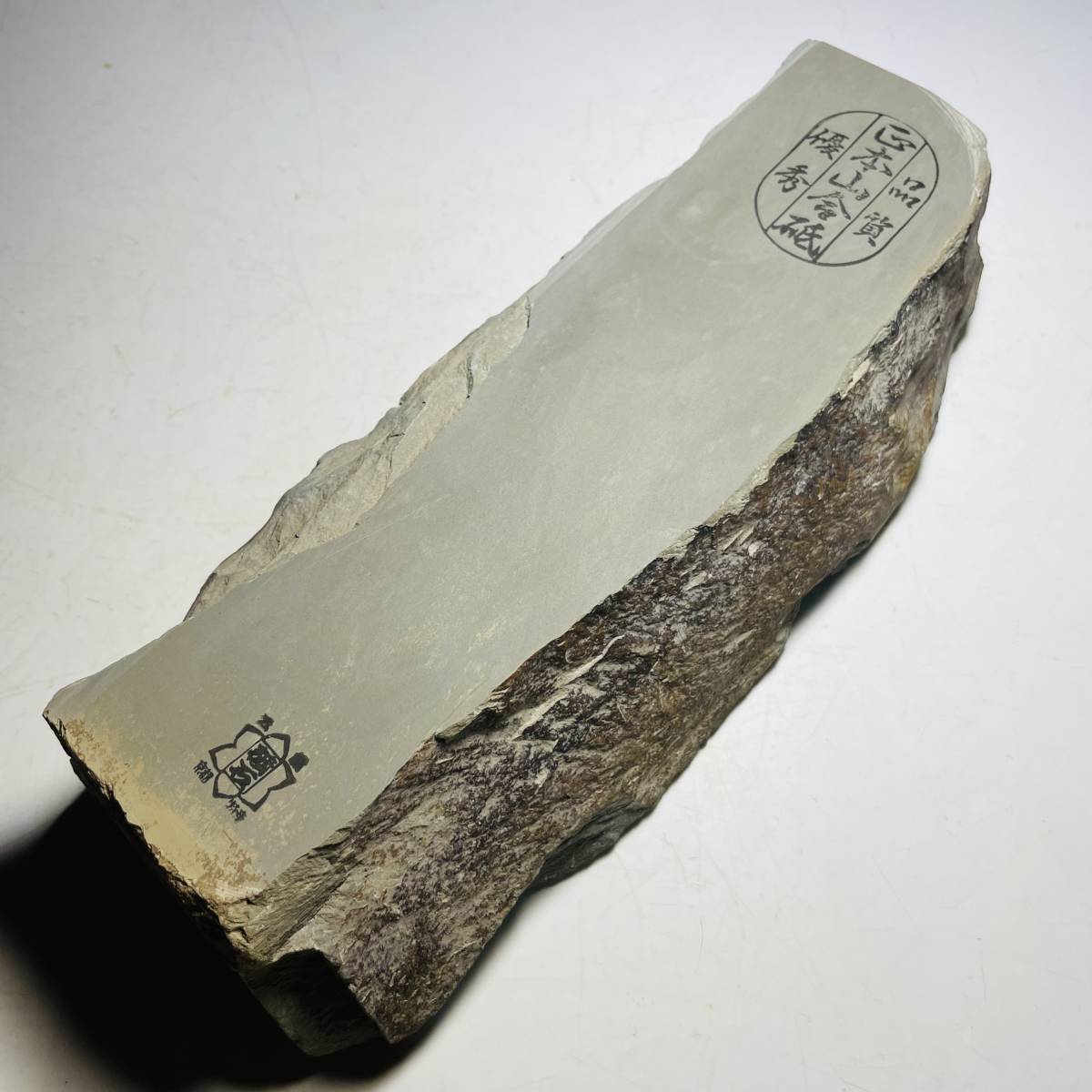 天然砥石 正本山合砥 緑板系 1473g 仕上げ砥石-