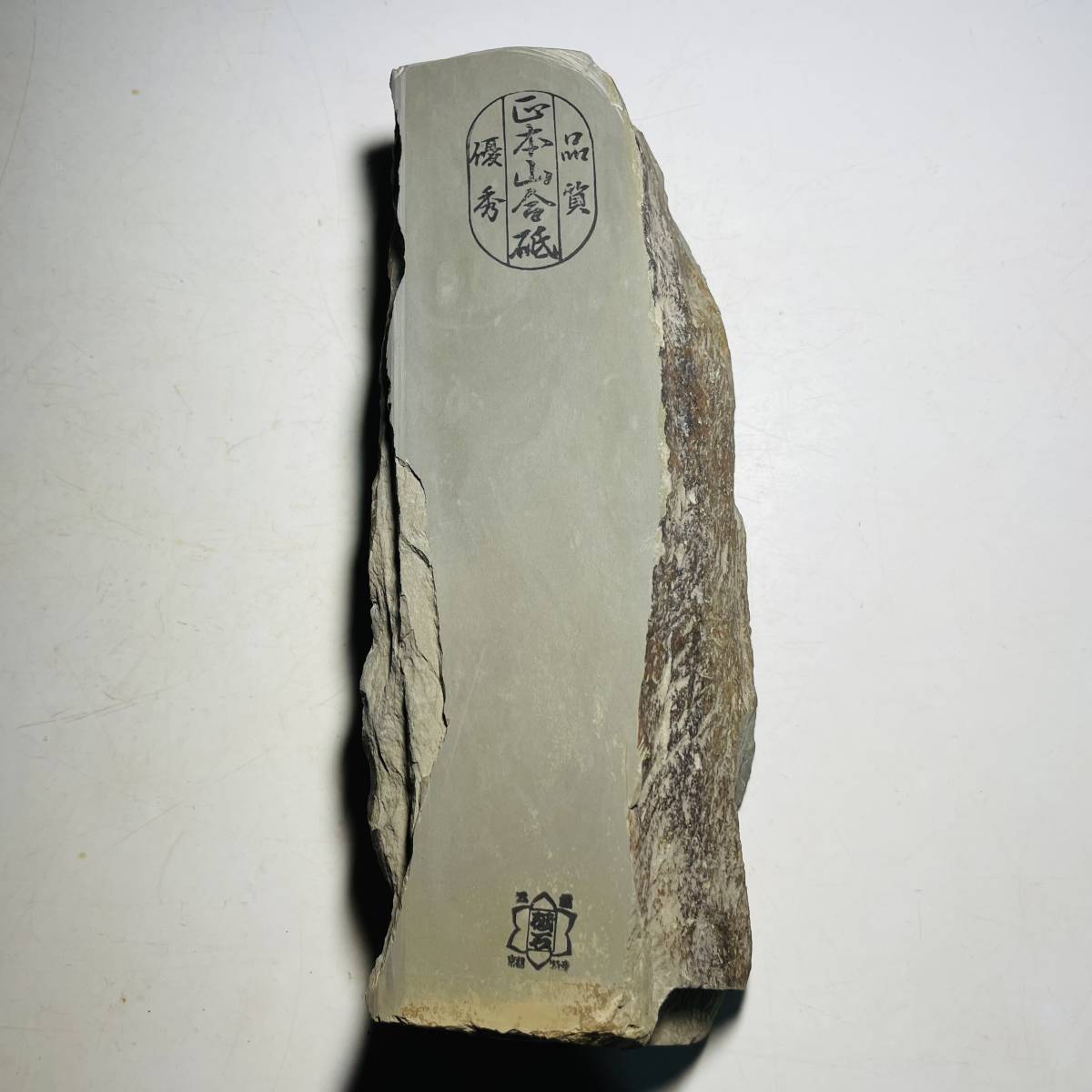 天然砥石 正本山合砥 緑板系 1473g 仕上げ砥石-