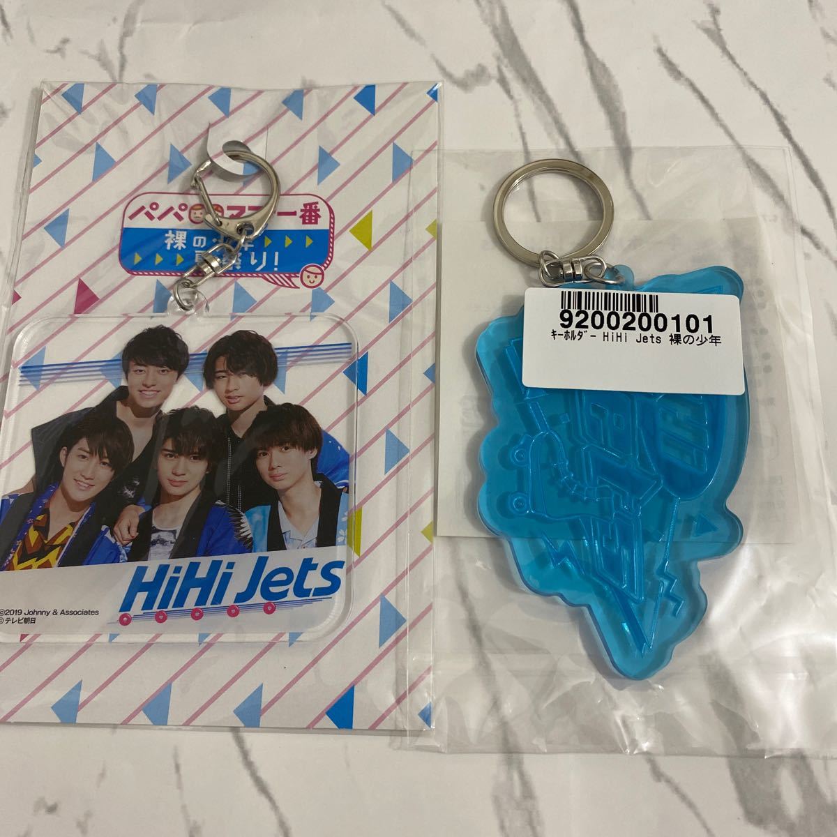 HiHiJets 公式 キーホルダー セット 裸の少年 ジャニーズJr HiHiJets 公式 キーホルダー セット 裸の少年 ジャニーズJr