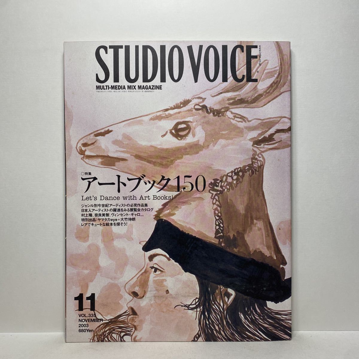 z0/STUDIOVOICE スタジオ・ボイス Vol.335 2003.11 特集：アートブック150 送料180円（ゆうメール）_画像1