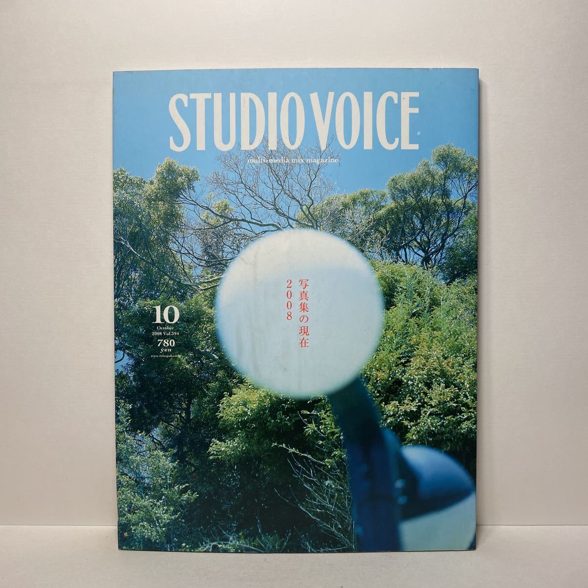 z0/STUDIOVOICE スタジオ・ボイス Vol.394 2008.10 特集：写真集の現在2008 送料180円（ゆうメール）_画像1