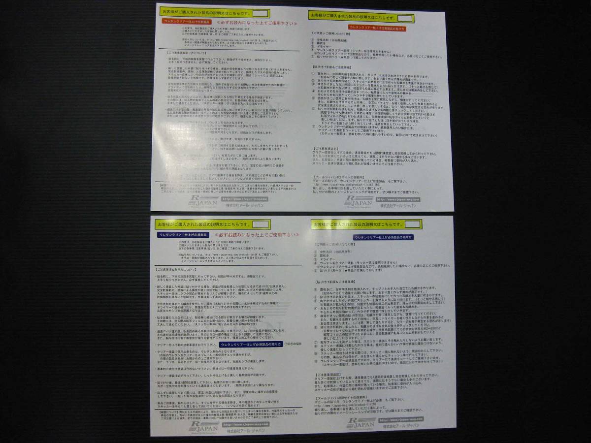 GSX400E/250E ザリ用キャンディーカラー 外装用デカール(タンク