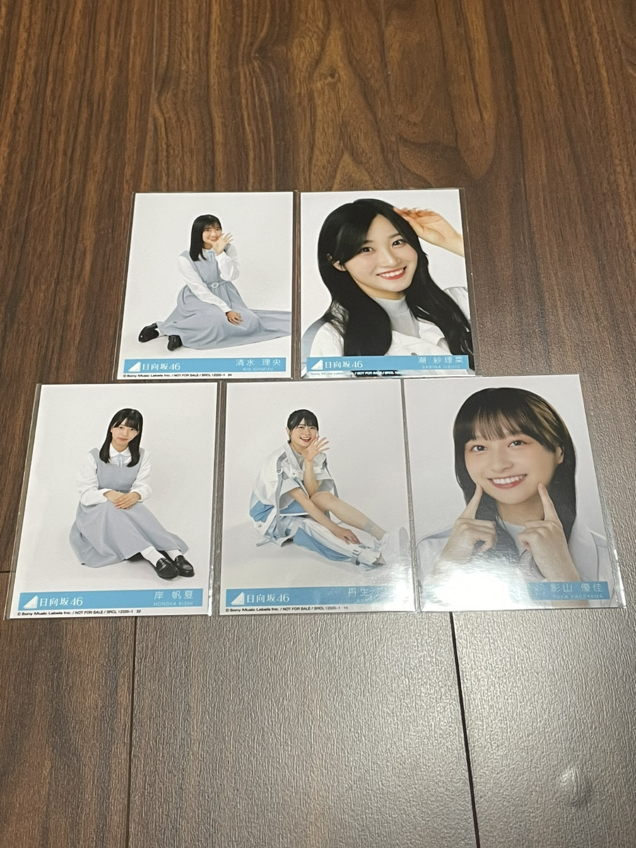 日向坂46 8thシングル 月と星が踊るMidnight 初回盤限定 封入特典 生 人気の春夏 日向坂46 まとめ売り 月と星が踊るMidnight 8thシングル 邦楽