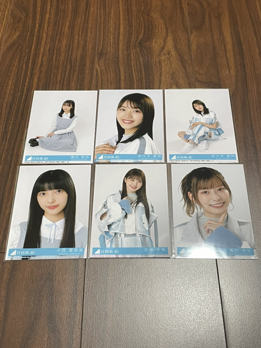 日向坂46 8thシングル 月と星が踊るMidnight 初回盤限定 封入特典 生 人気の春夏 日向坂46 まとめ売り 月と星が踊るMidnight 8thシングル 邦楽