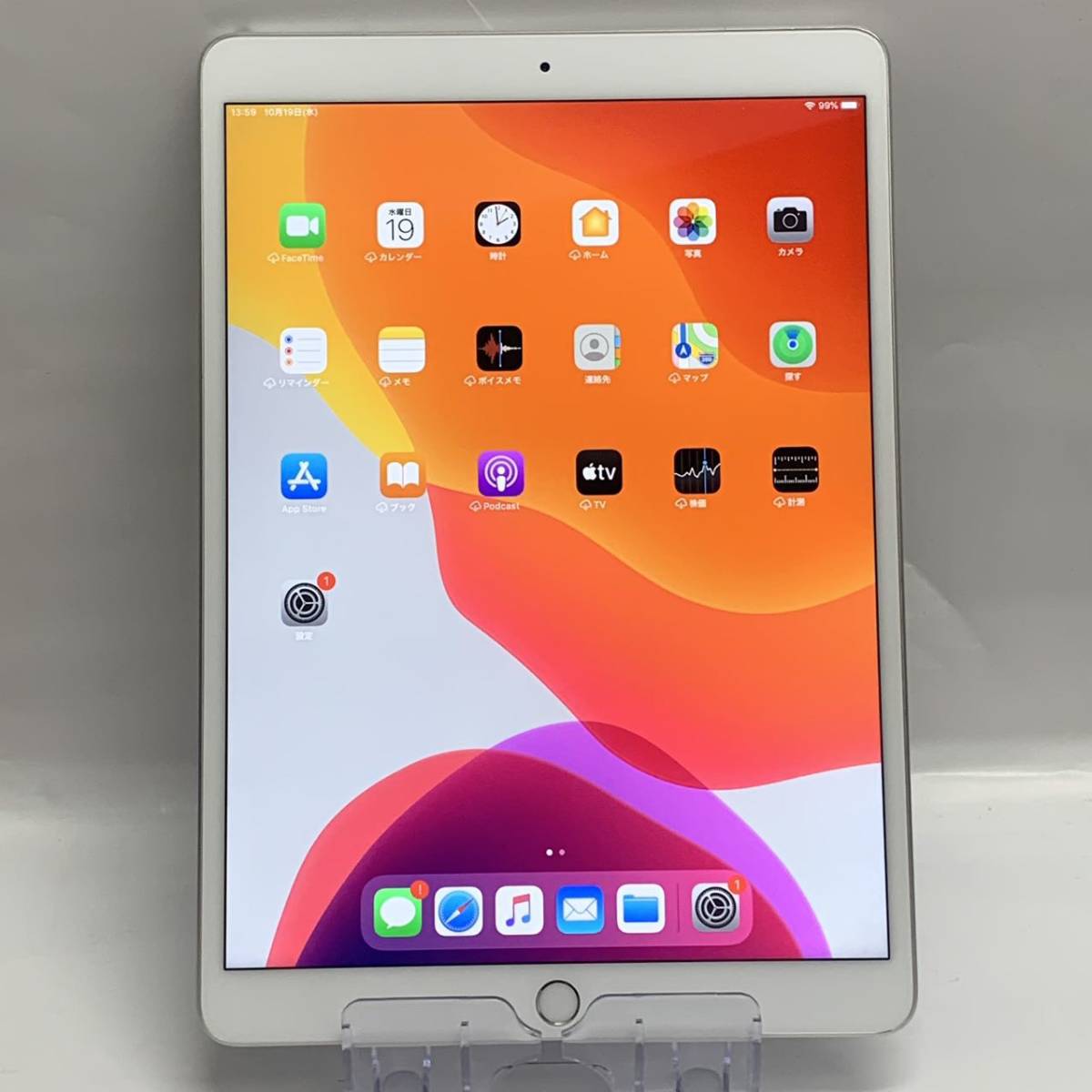 iPad Air 3 256GB Apple版SIMフリー バッテリー100% シルバー iPad Air 3 256GB Apple版SIMフリー バッテリー100% シルバー