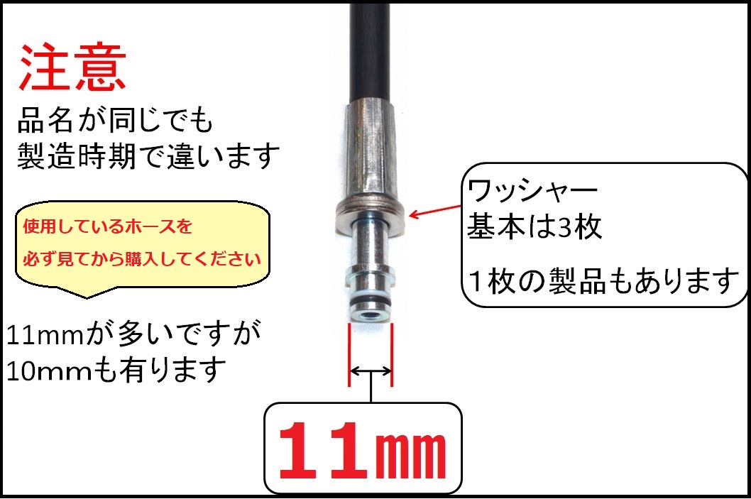 業務用ケルヒャー 高圧洗浄機 高圧ホース 10m 国産ホース ガン組み込みタイプ 軸11mm 1050 B.HD 801 B. HDS 1000 BE . HD 5/14B. HD 728 Bの画像2