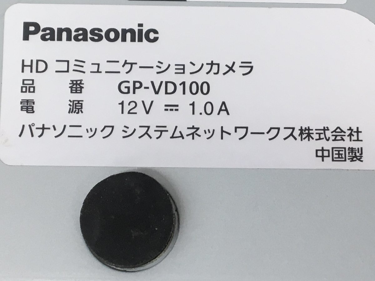  Panasonic HDコミュニケーションカメラ GP-VD100　　中古ジャンク品（管：C4-M11）_画像8