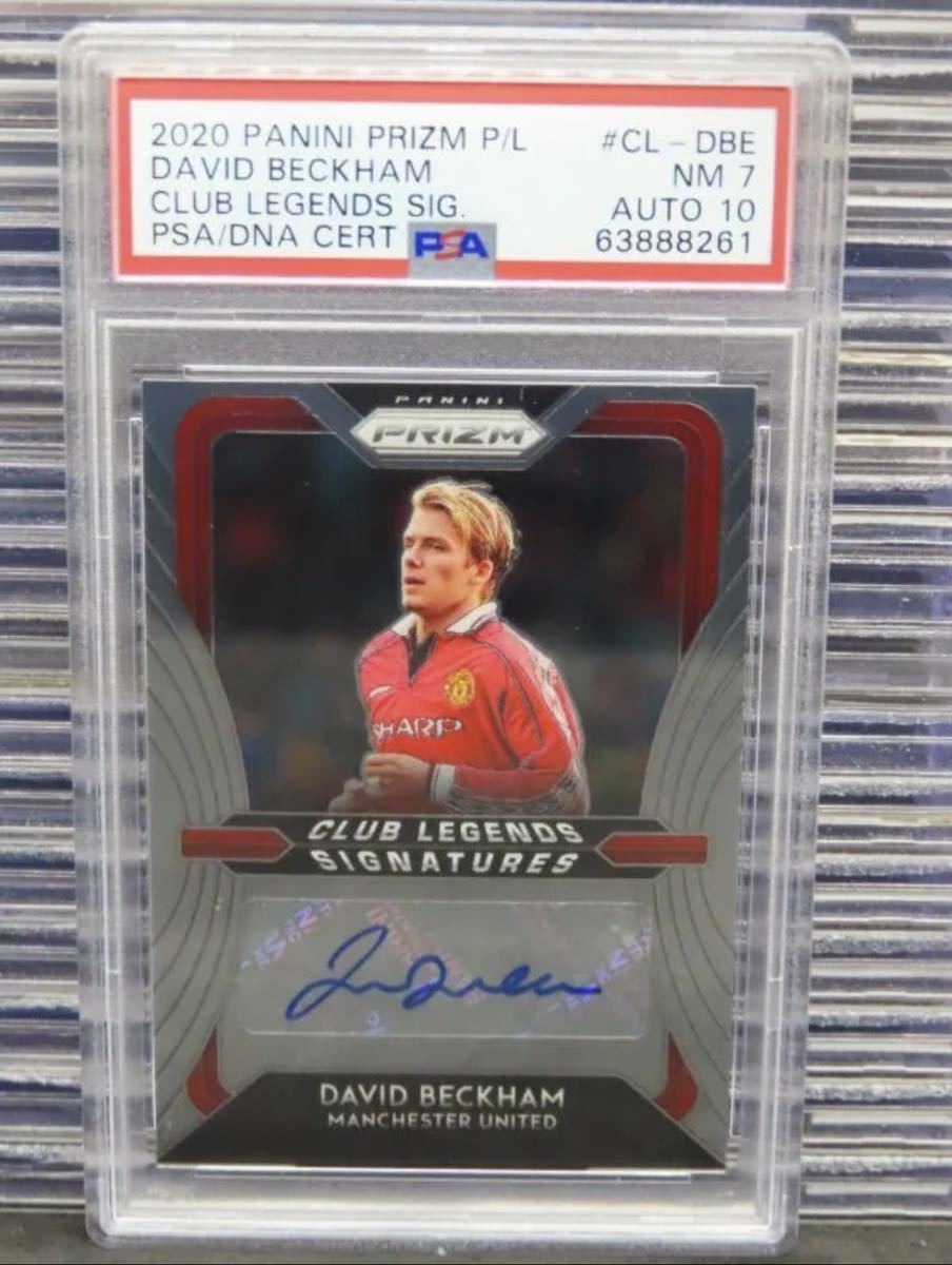 直筆サイン！PSA】ベッカム 2020-21 Prizm EPL David Beckham Club