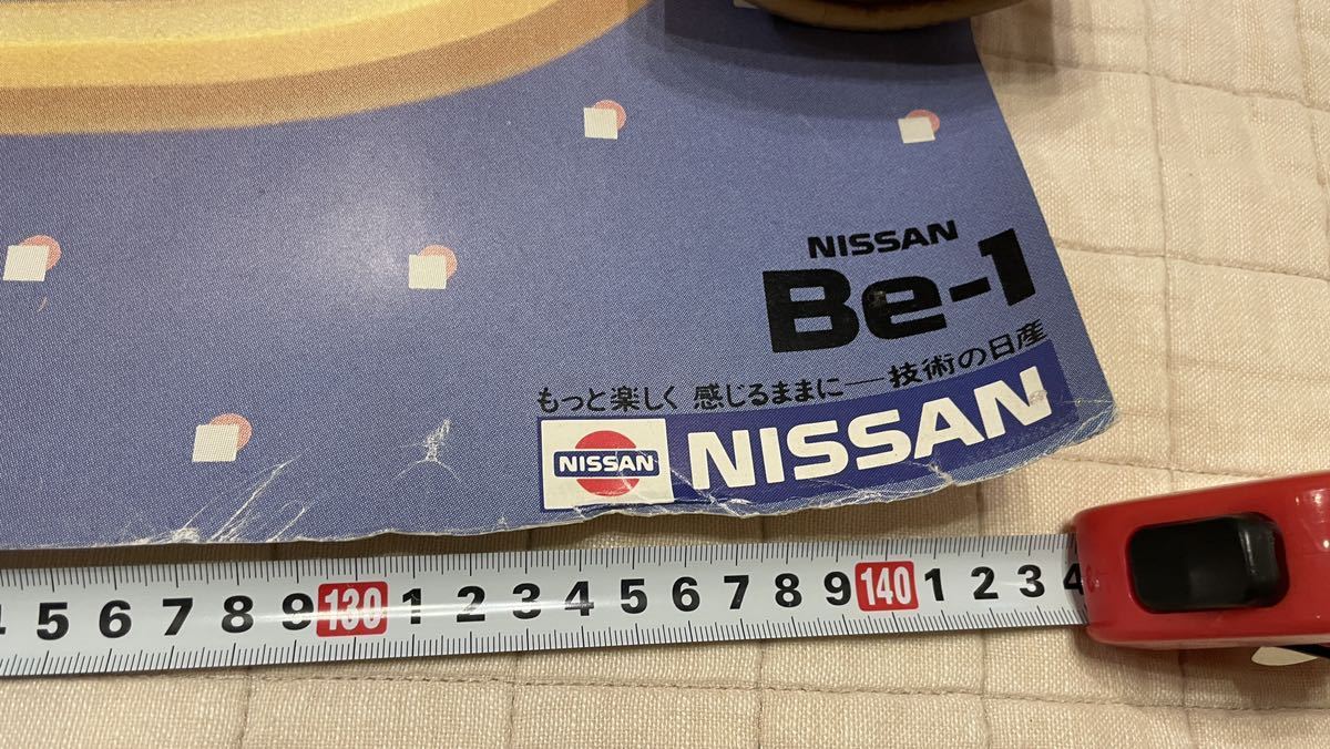 ① 希少品　超レア品　日産　NISSAN Be-1 大型ポスター　ディーラー掲載品　今回を逃すと入手困難　B0 サイズ_画像3