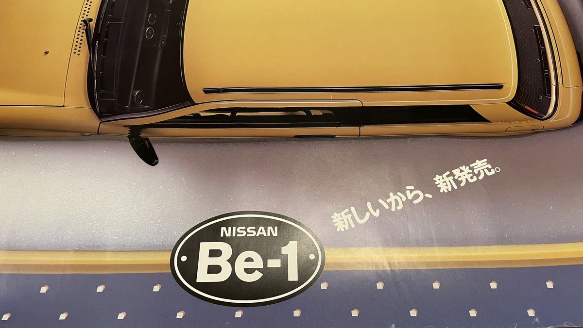 ① 希少品　超レア品　日産　NISSAN Be-1 大型ポスター　ディーラー掲載品　今回を逃すと入手困難　B0 サイズ_画像2