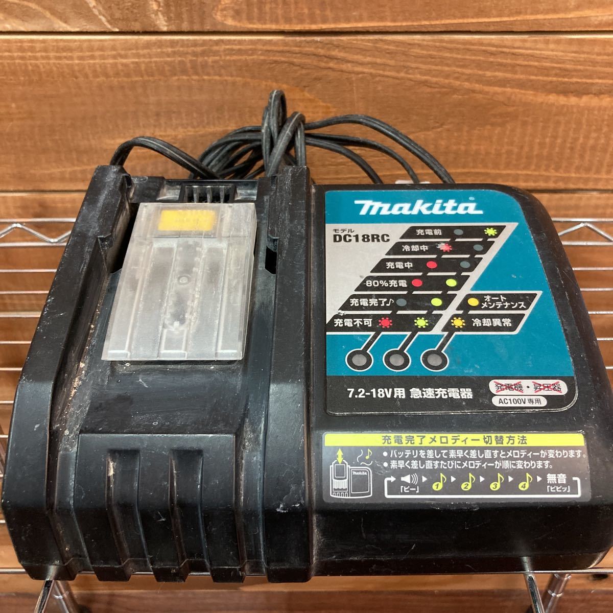 1円〜 makita マキタ Li-ion充電器 バッテリー バッテリー充電器 DC18RCT BL1860B 2個セット_画像2