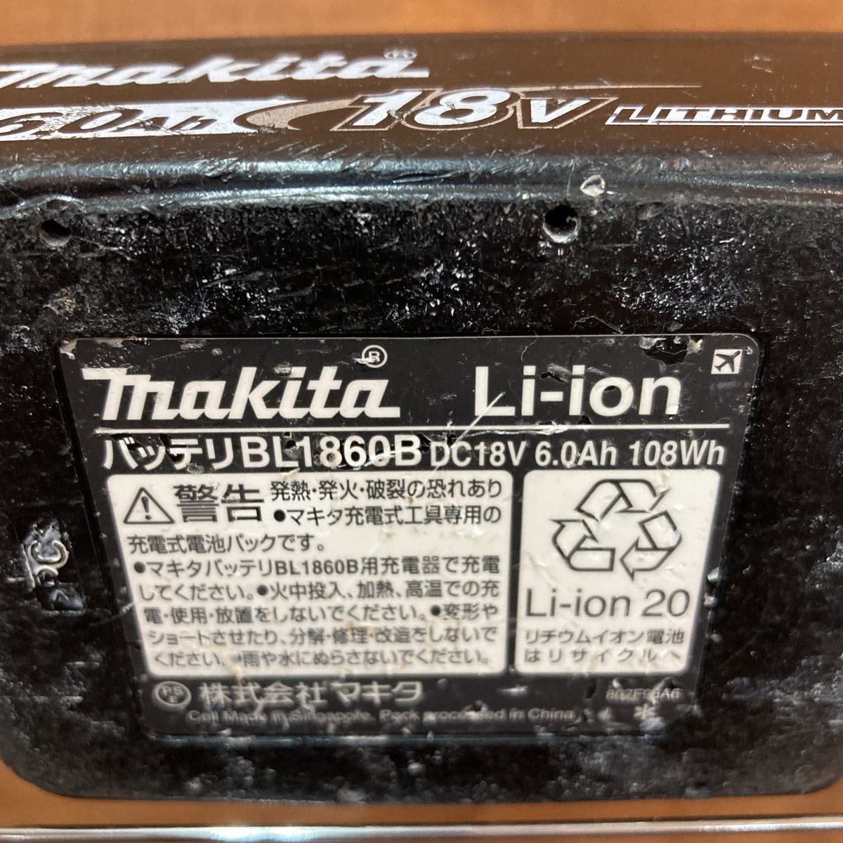 1円〜 makita マキタ Li-ion充電器 バッテリー バッテリー充電器 DC18RCT BL1860B 2個セット_画像10