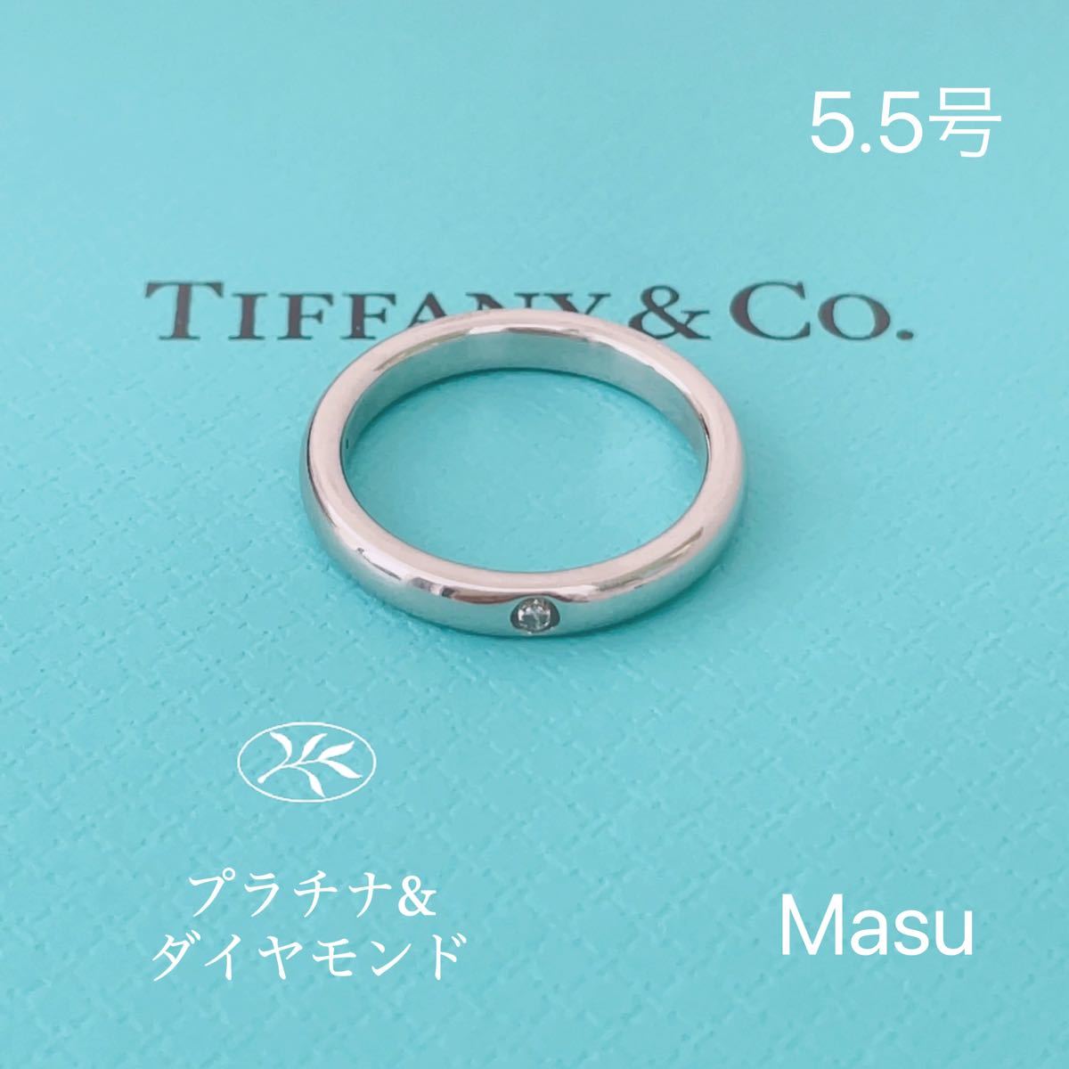 TIFFANY&Co ティファニープラチナダイヤモンドハンドリング｜PayPayフリマ