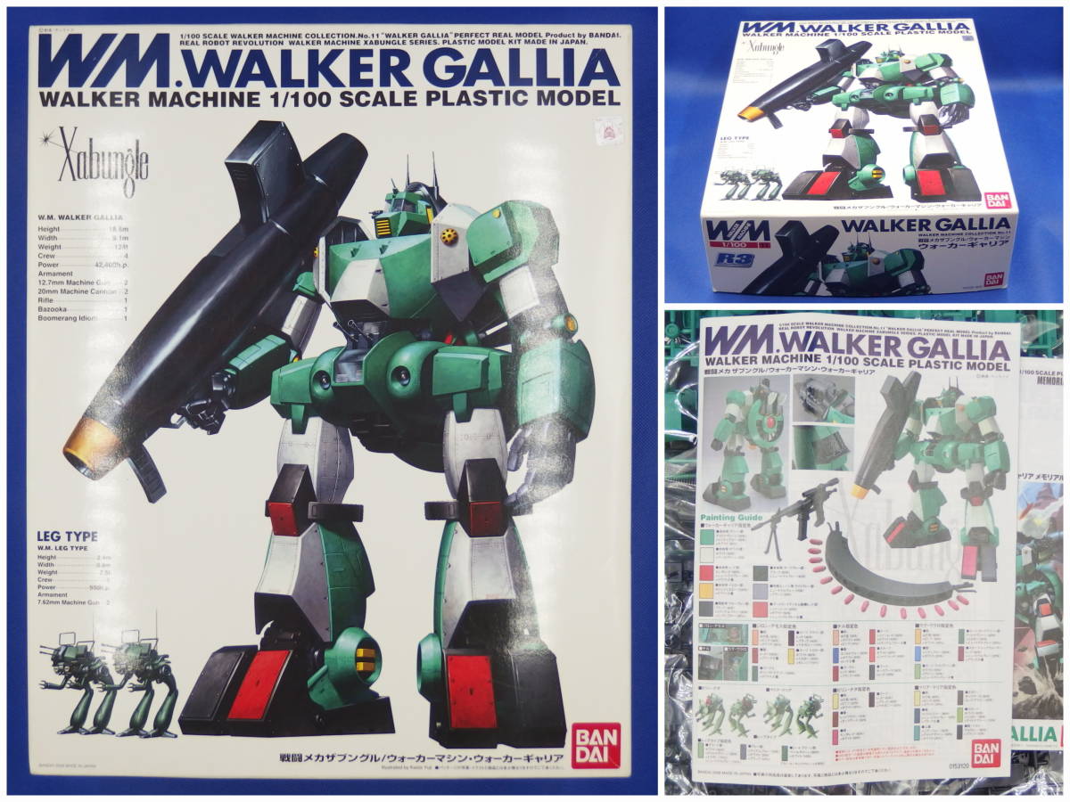 2021公式店舗 戦闘メカ ザブングル R3 1 100 ウォーカーギャリア ad