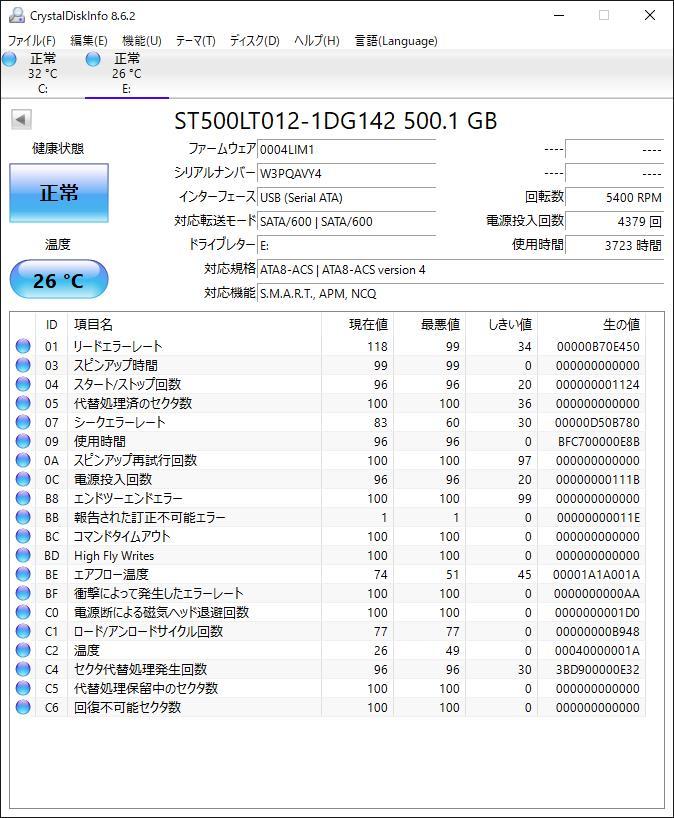 Seagate ST500LT012 2.5インチ HDD 500GB SATA 中古 動作確認済 HDD-0048_画像2