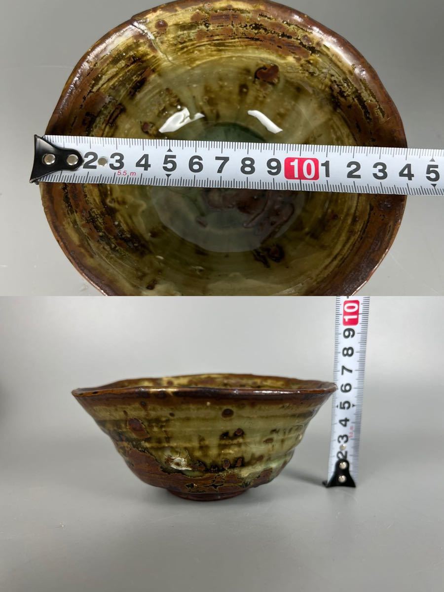 C0516み乃山茶 無形文化財 陽山窯 水野澤三（造）美濃 115万購入品 領収書有り 茶道具 抹茶碗 茶 茶碗 在銘 共箱 共布 保証品_画像10