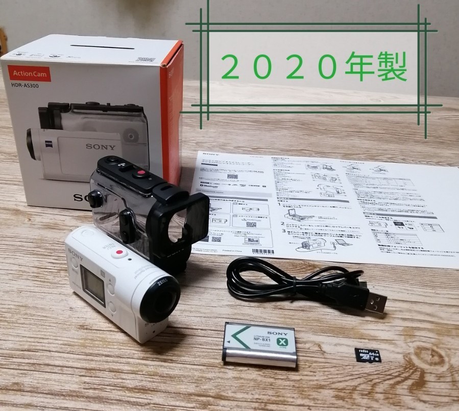 2020年製】SONY HDR-AS300 ソニー アクションカム ウェアラブルカメラ