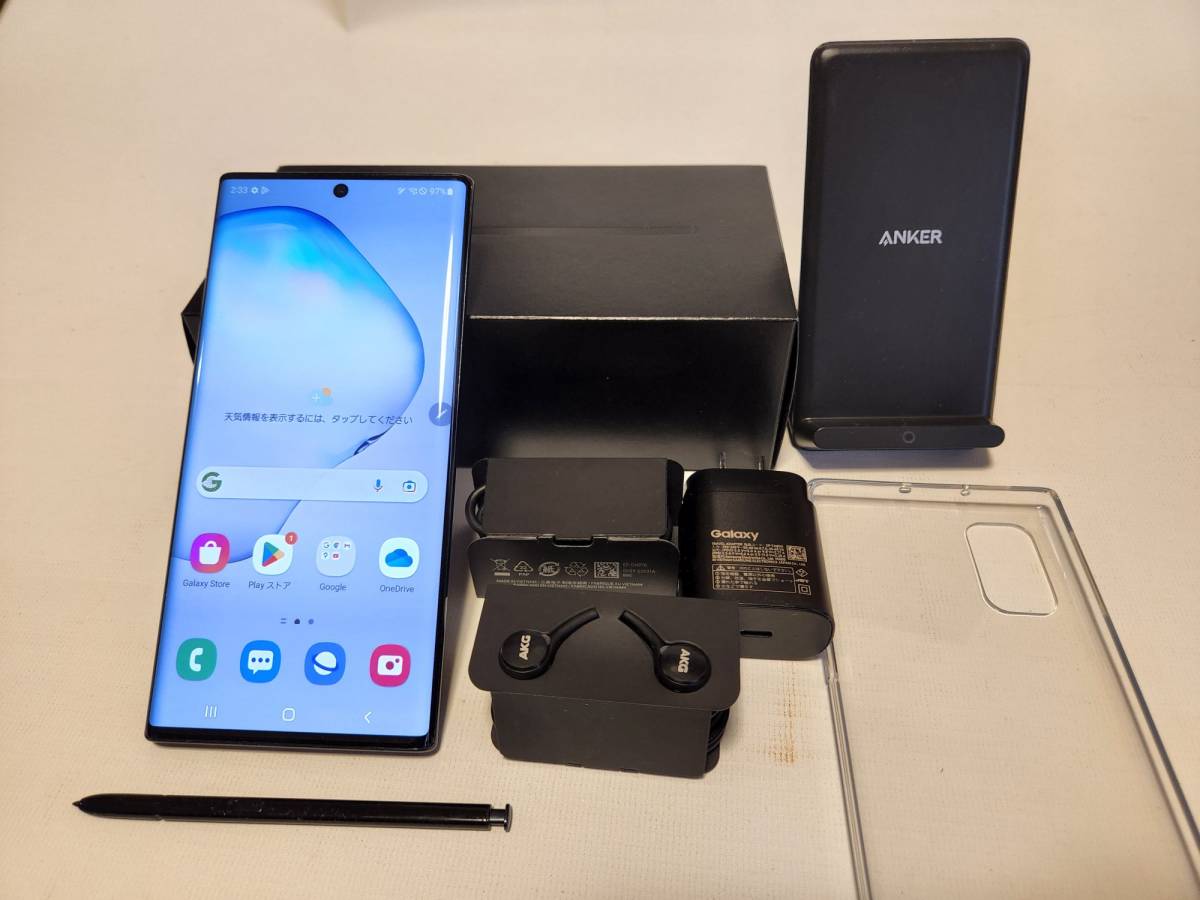 Galaxy Note10+ SM-N975C モバイル | www.jarussi.com.br