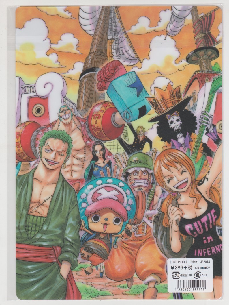 ＃下敷き　ONE PIECE　ワンピース　ジャンプフェスタ2014_画像2