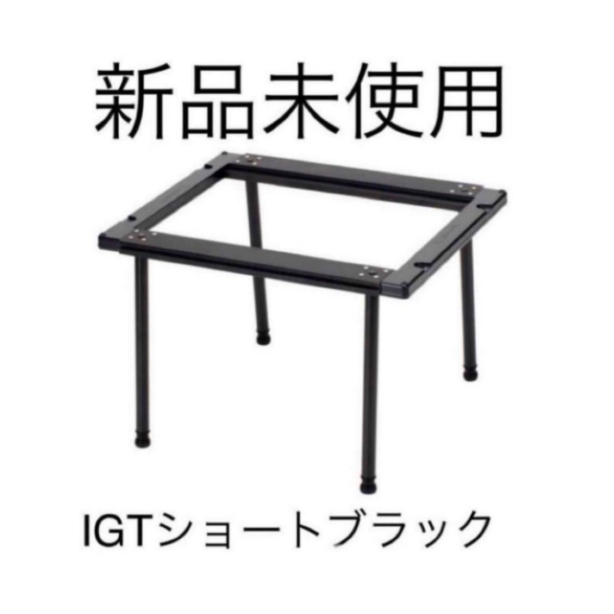 激安価格で販売 904様専用。スノーピーク 2022 雪峰祭 IGTショート