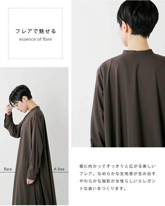 国内最安値! マーコート ミズイロインド フレアシャツ ワンピース