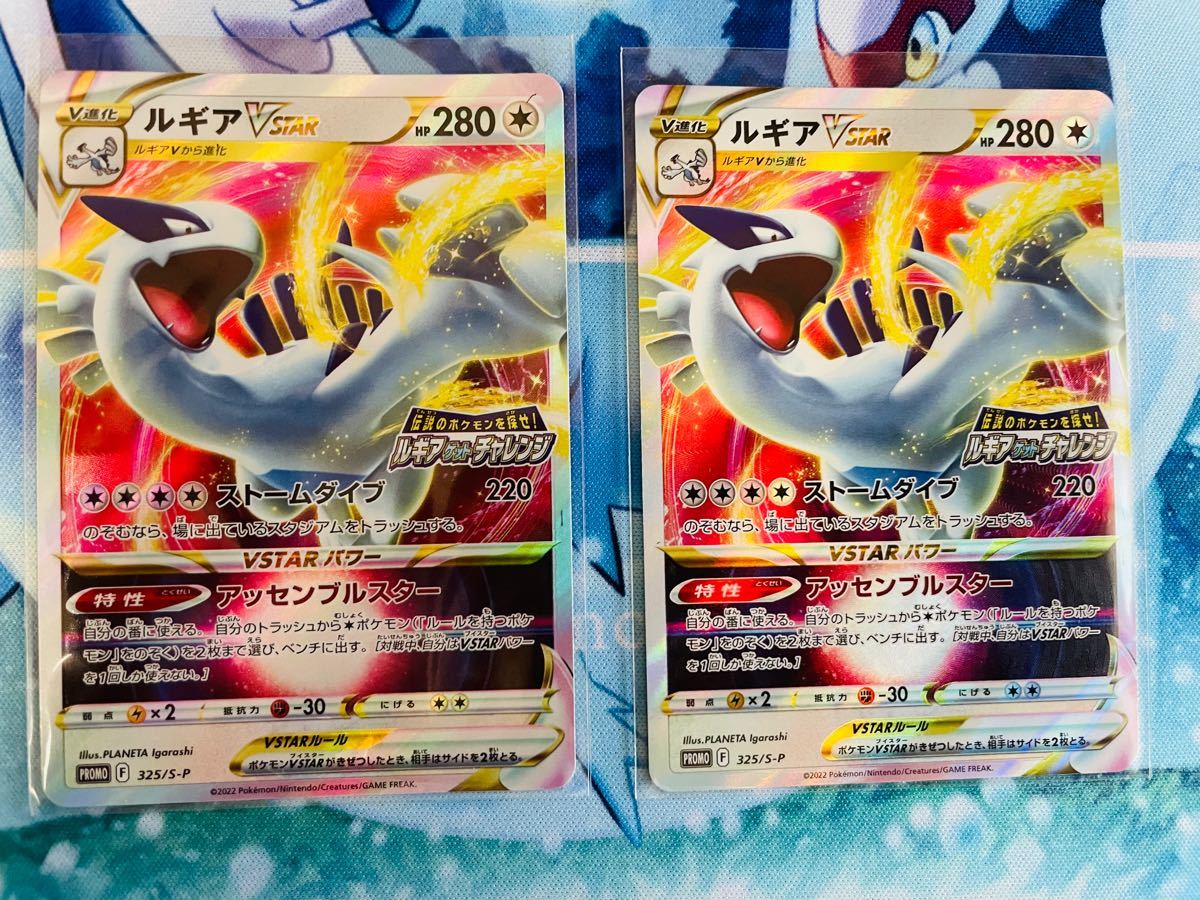 ポケモンカード パラダイムトリガー ルギアゲットチャレンジ ポケモンカード パラダイムトリガー ルギアゲットチャレンジ