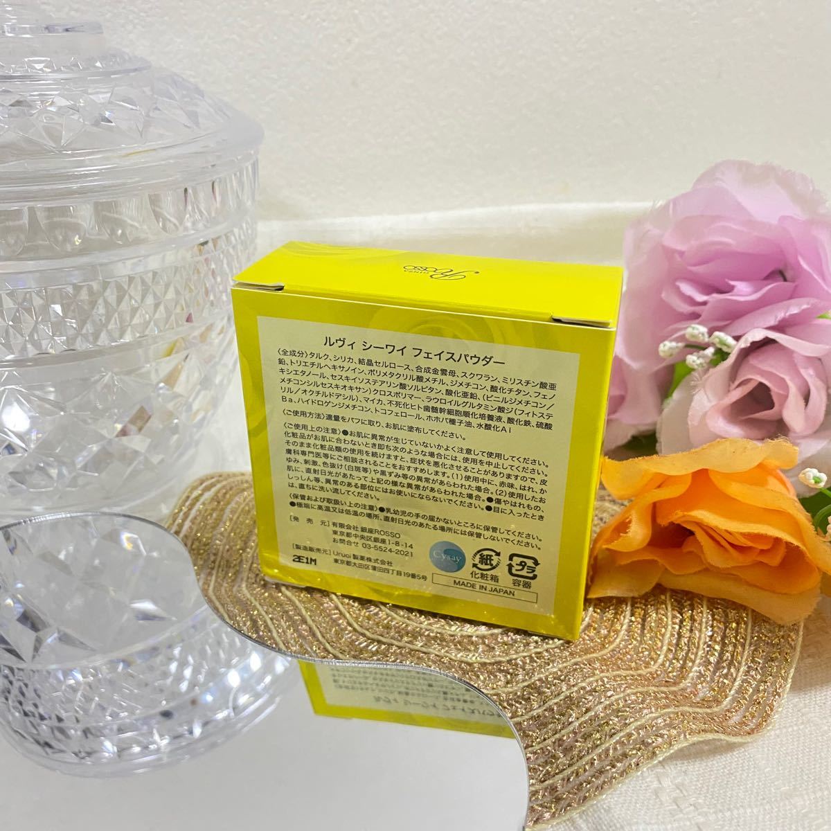 revi CYフェイスパウダー 仕上げ コスメ 化粧品 キメ ツヤ肌 美肌 www