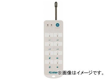 ベンリック シグナルポータブル受信機 FW-SSPR02(7513747)