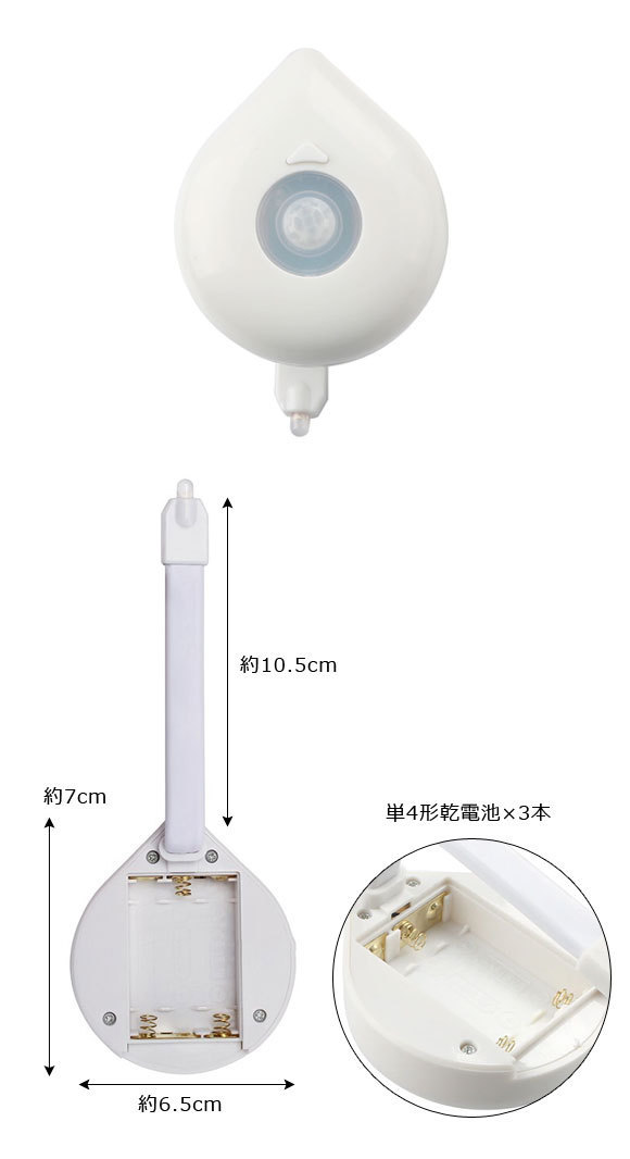 AP LED電池式センサーライト トイレライト 人感・明暗センサー 8カラー イルミネーション トイレをオシャレに！ AP-UJ0536_画像3