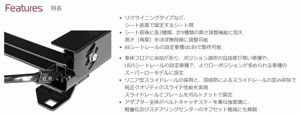 エヌスポーツ/N SPORT シートレール LB9(底どめ3×3ポジション) 右座席用 DTA2601B09R トヨタ C-HR NGX50,ZYX10