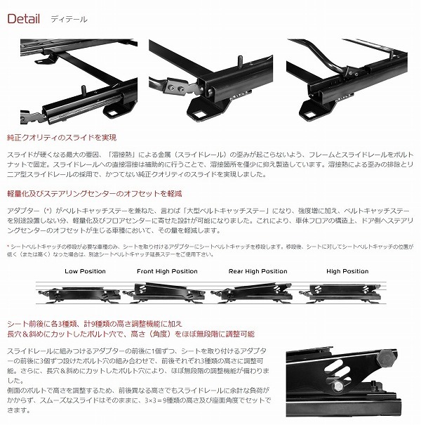 エヌスポーツ/N SPORT シートレール LB9(底どめ3×3ポジション) 右座席用 DSU1100B09R スバル インプレッサ スポーツ GT2 GT3 GT6 GT7_画像3