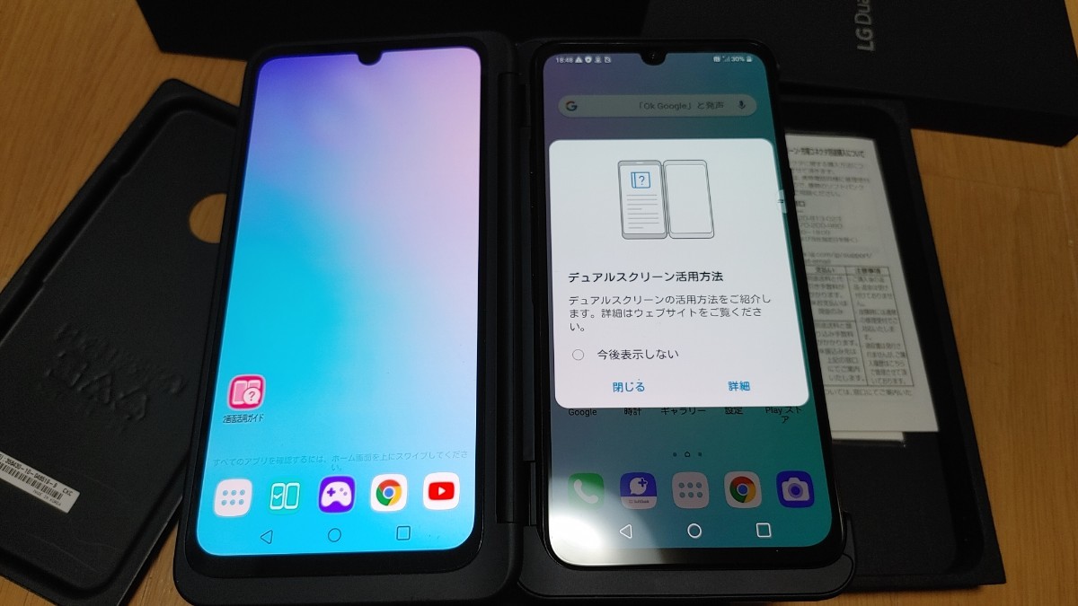 新作超激得 LG G8X ThinQ 901LG 64GB SIMフリー4 正規店国産