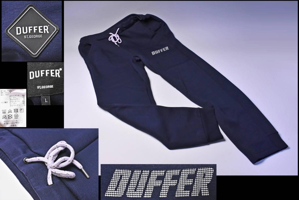 即納!最大半額! DUFFER ★ ジャージ ★ 履き心地の良い素材 ★ サイズ:L ★ ネイビー ★ スウェットパンツ ★ ダッファー ST.GEORGE of Lサイズ 即納!最大半額! DUFFER ★ ジャージ ★ 履き心地の良い素材 ★ サイズ:L ★ ネイビー ★ スウェットパンツ ★ ダッファー ST.GEORGE of Lサイズ