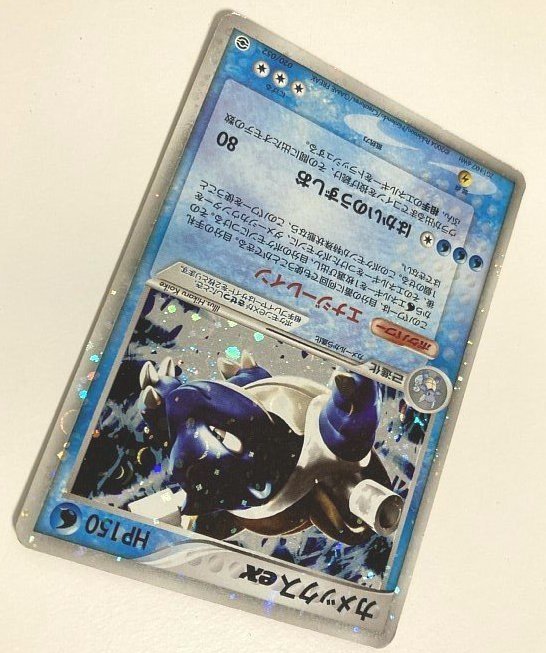 Yahoo!オークション - ポケモンカード カメックスEX HP150 2004 Yahoo!オークション - ポケモンカード カメックスEX HP150 2004
