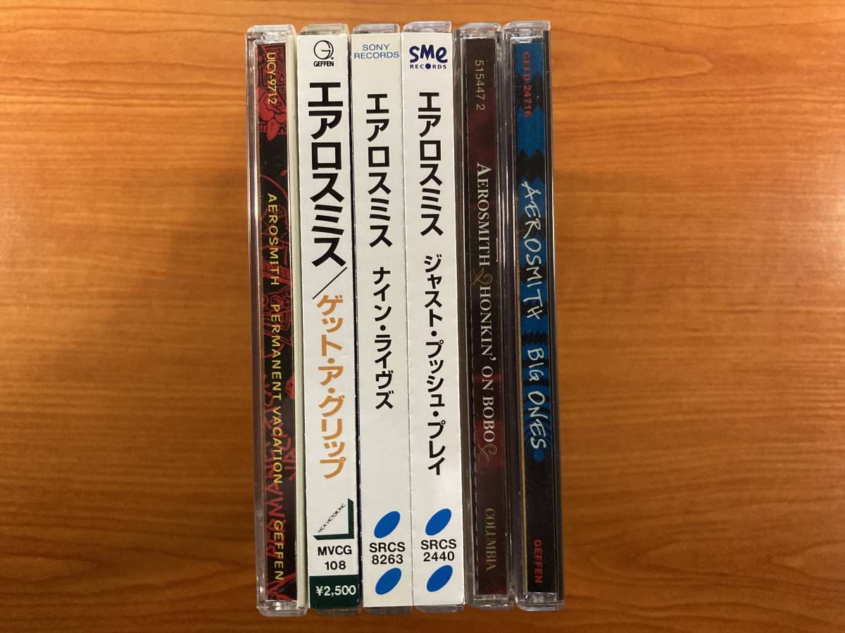 【6】W4713 エアロスミス CD アルバム 6枚セット