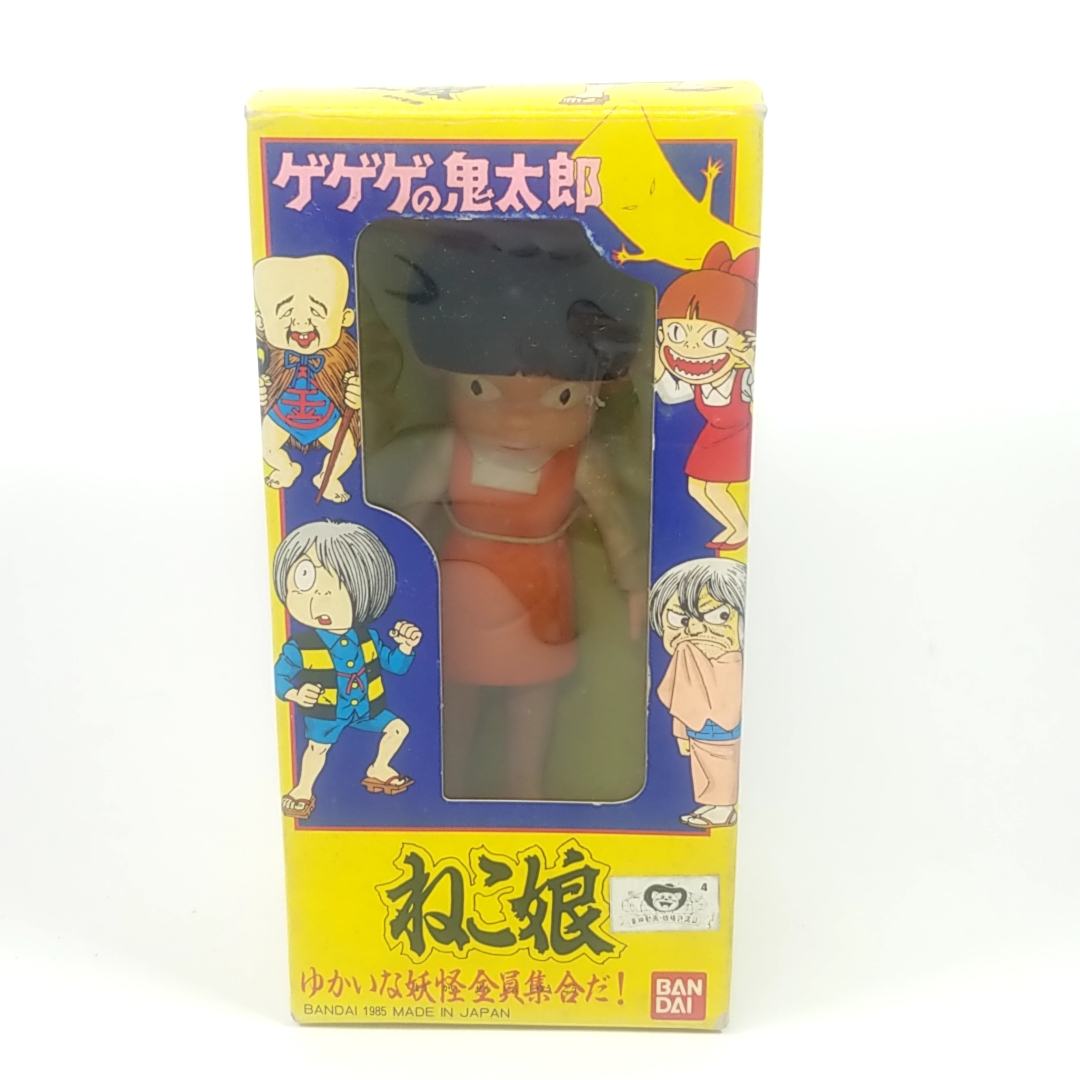 ☆バンダイ ゲゲゲの鬼太郎 ねこ娘 ソフビ 人形 BANDAI 1985 ☆バンダイ ゲゲゲの鬼太郎 ねこ娘 ソフビ 人形 BANDAI 1985