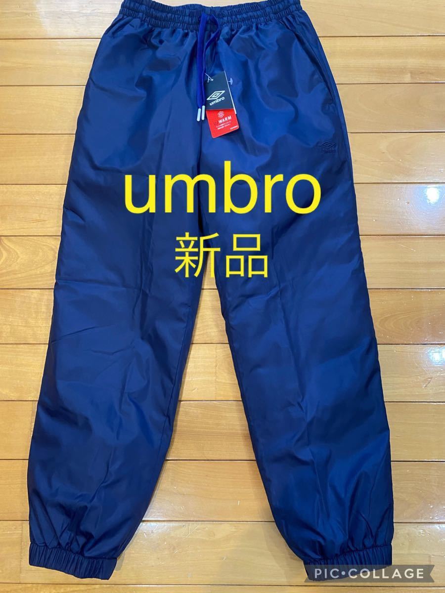 umbro アンブロ ジャージ 下 パンツ Sサイズ｜PayPayフリマ