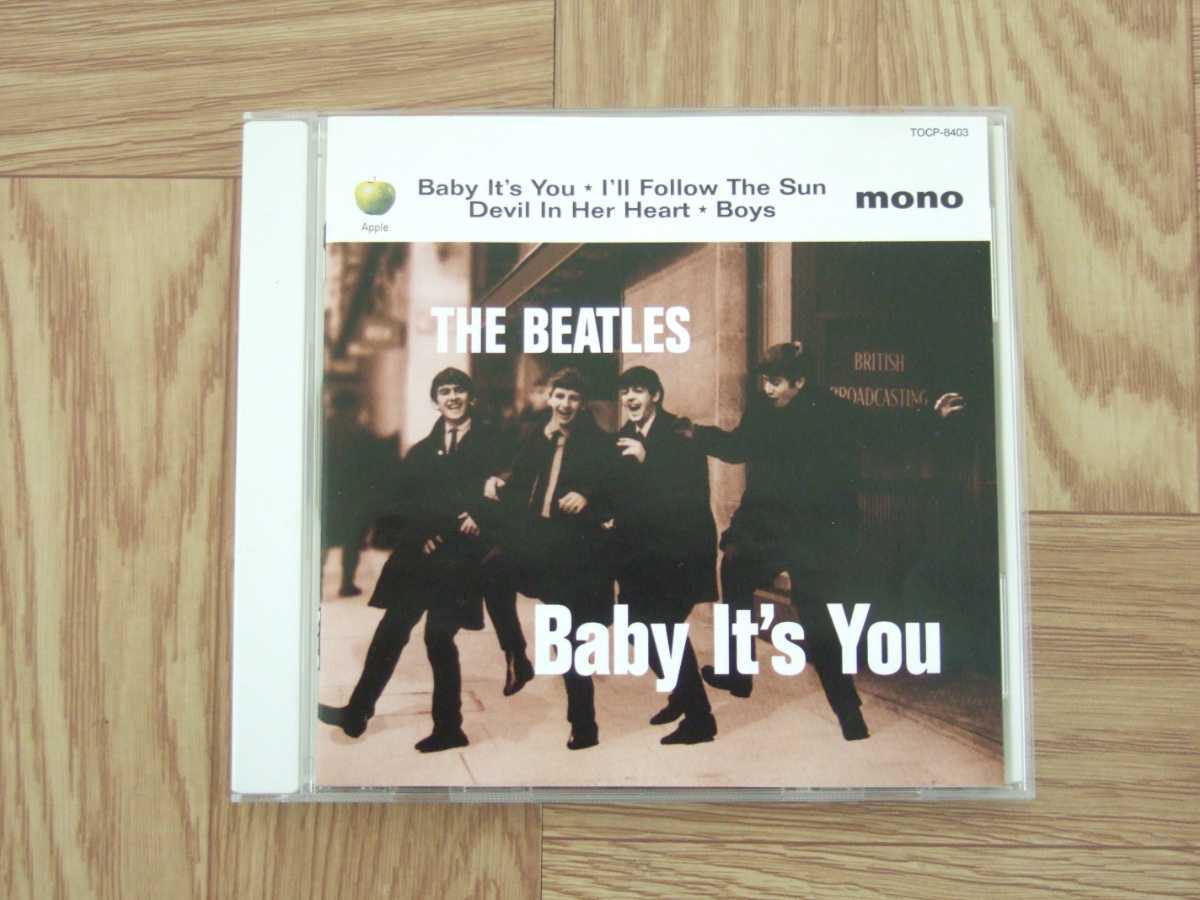 【CD】ザ・ビートルズ THE BEATLES / ベイビー・イッツ・ユー　4曲収録 EP 国内盤