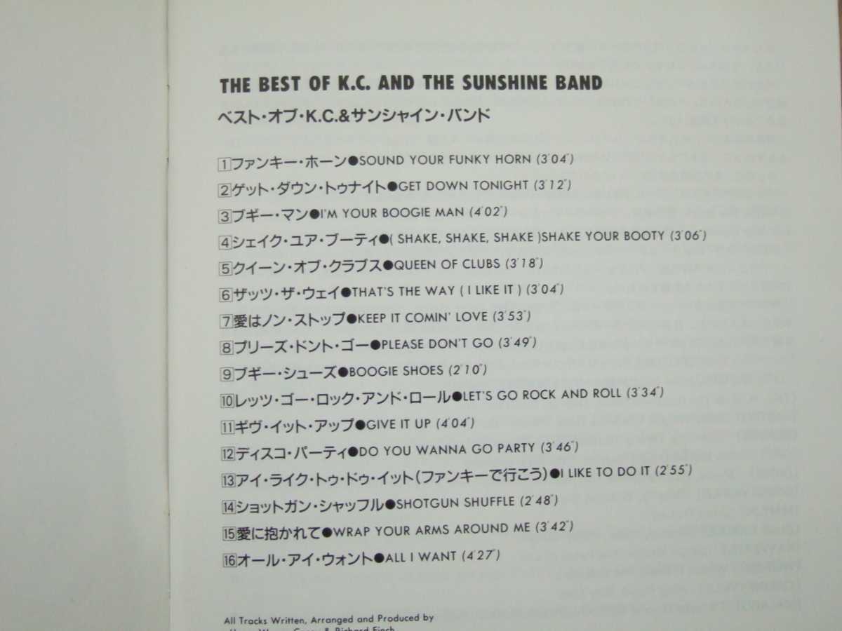 【CD】KC AND THE SUNSHINE BAND / ベスト・オブ・K.C.&サンシャイン・バンド 国内盤